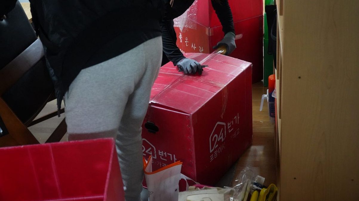 이사 짐 포장 과정