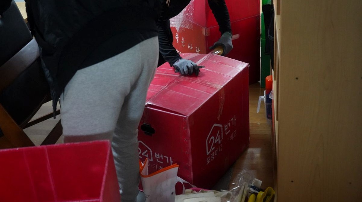 이사 짐 포장 과정