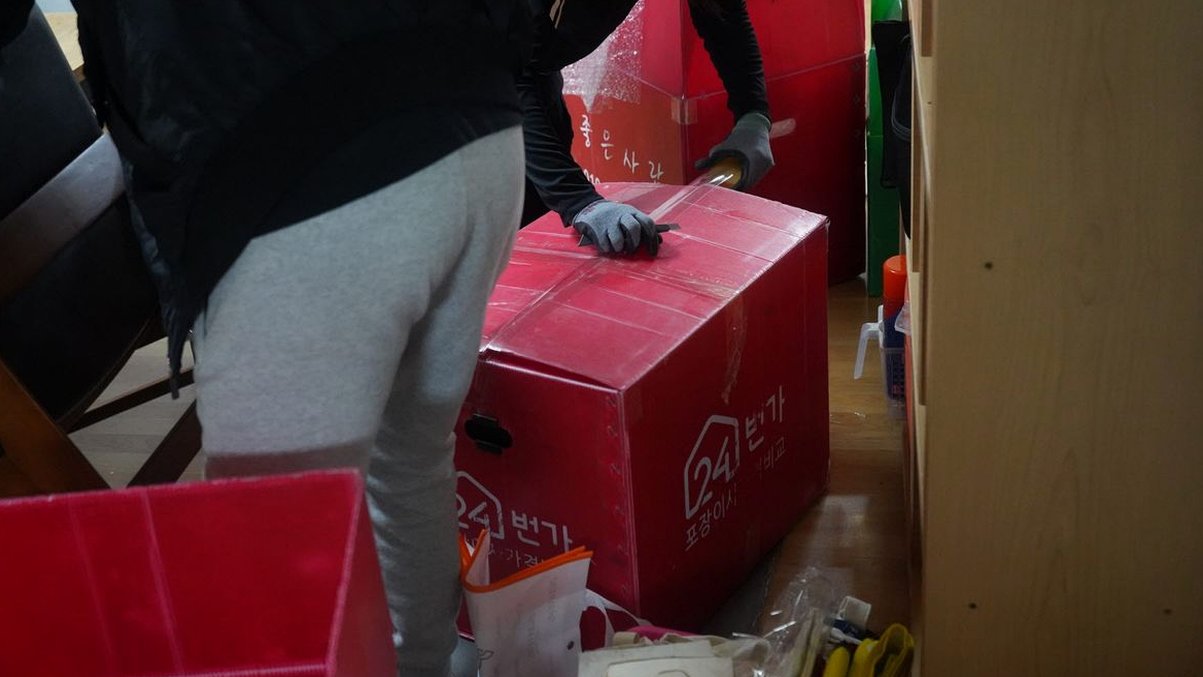 이사 짐 포장 과정