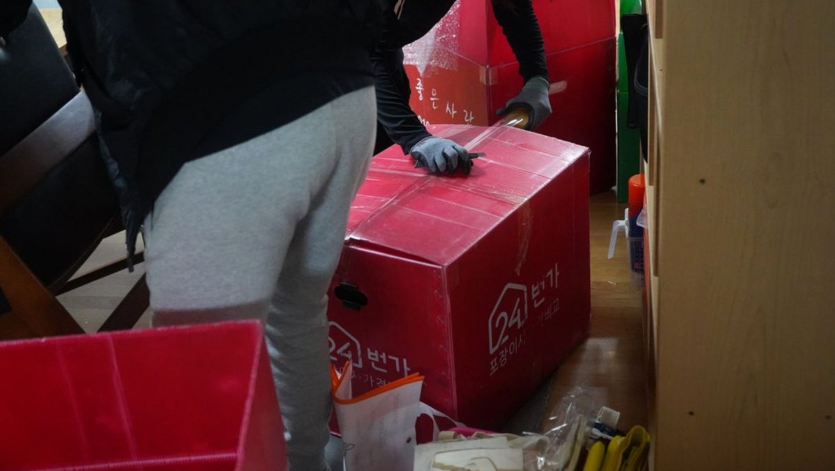 이사 짐 포장 과정